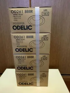 オーデリック シーリングライト