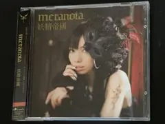 d*9様 JILUKA Sena sonic morphic JILUKA Sena SONIC-MORPHIC Vol.0 - メルカリ
