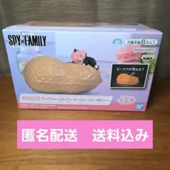 SPY×FAMILY ピーナッツルームライト　アーニャ・フォージャー