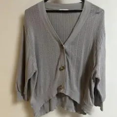 透かし編みグレーカーディガン