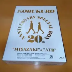 2026年最新】コブクロ20thの人気アイテム - メルカリ