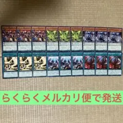 遊戯王獄神デッキパーツセット