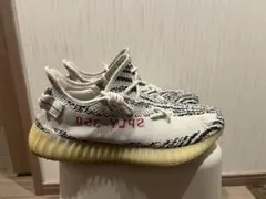 adidas YEEZY Boost 350 V2 