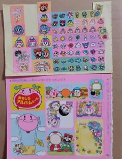 Item thumbnail for item 4600ad03-7303-4af4-9be6-b2d1afbd6c34