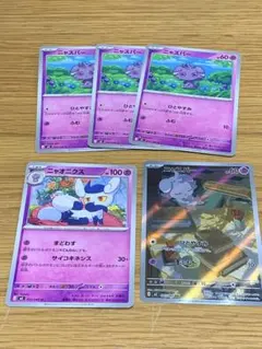 Item thumbnail for item 29c9dc5a-85fe-4e04-b48a-f06fda73bfd0