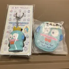 サンリオ　当たりくじ ハンギョドンラバーマスコット、ミニポーチおまけつき！！
