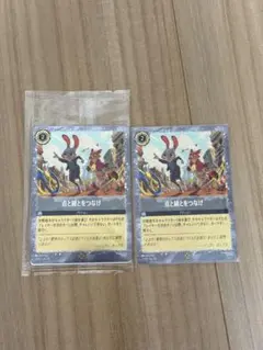 NARUTO ナルト カード 砂鉄界法 術伝-070 SR - メルカリ