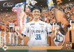 【髙橋利樹】2試合連続ゴール 清水エスパルス EPOCH エポックワン