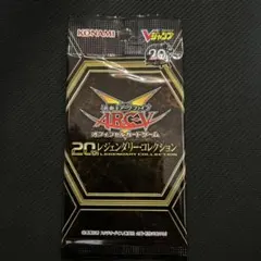 遊戯王 20th ANNIVERSARY LEGEND SELECTION - メルカリ