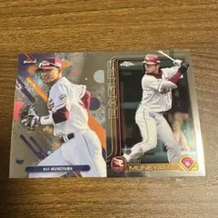 2025年最新】宗山塁 bbmの人気アイテム - メルカリ