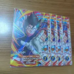 ドラゴンボールダイバーズ ベジット