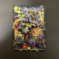 ドラゴンズサイン　csプロモ ドラゴンズ・サイン (CSプロモ) P101/Y19 R｜デュエマシングルカード
