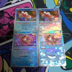 ポケモンカード　トサキント　アズマオウ おまつりおんど　モンスターボールミラー