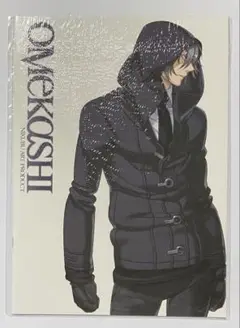 ニトロプラスキラル　OMEKASHI 咎狗の血　Lamento
