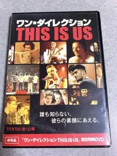 【非売品】OneDirection THIS IS US DVD