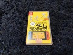 ナビつき! つくってわかる はじめてゲームプログラミング -Switchソフト