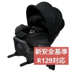 エールベベ クルットR ST ブラック BF170 ISOFIX取付