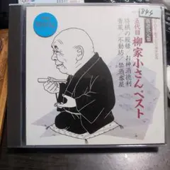 akira-1479-jra様 リクエスト 3点 まとめ商品