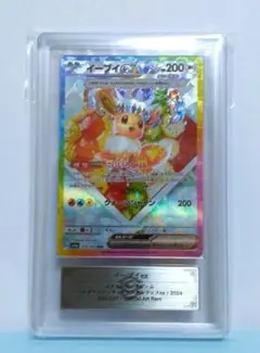 2025年最新】イーブイex sar arsの人気アイテム - メルカリ