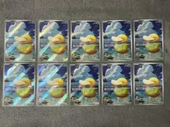 コダックar 199/193