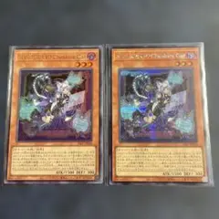 遊戯王 MVLICE<P>Cheshire Cat シークレット　ウルトラ