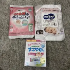 ビーンスターク　すこやかM1 ミニスティック　ムーニー　ナチュラル　新生児オムツ