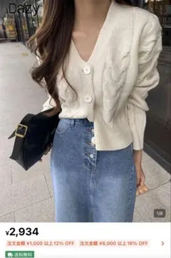 ニット カーディガン SHEIN 春服