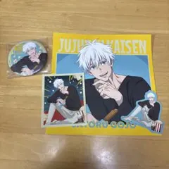 呪術廻戦　セガラッキーくじ　五条悟　缶バッチ　ステッカーセット　G賞　H賞