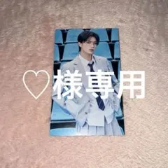 ♡様 リクエスト 2点 まとめ商品