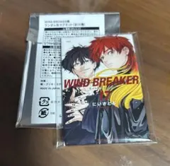 WINDBREAKER ウィンブレ　ファボテリア　焚石 棪堂　アクリルスタンド WINDBREAKER 棪堂哉真斗 焚石矢 アクリルフィギュア - メルカリ