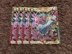 2026年最新】モモキングrx ゴールドの人気アイテム - メルカリ