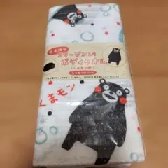 くまモンデザイン 綿100%タオル 約34cm x 92cm