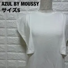 AZUL BY MOUSSY ホワイト フレンチスリーブ カットソー【1676】