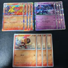 165ソウブレイズ グレンアルマ ひおくり カルボウ おにび 各4枚セット