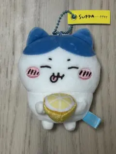 ちいかわ　SUPPA ・・・・・!!!!! マスコット　ハチワレ