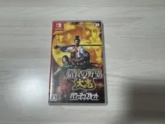 信長の野望 大志 with パワーアップキット
