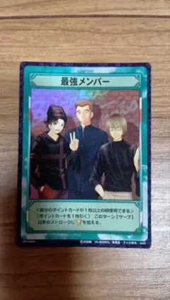 テニスの王子様　カード　最強メンバー