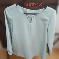 ru ライトグリーンブラウス Sサイズのサムネイル