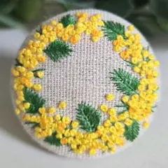 #123　ミモザ　刺繍ブローチ　ハンドメイド　くるみボタン
