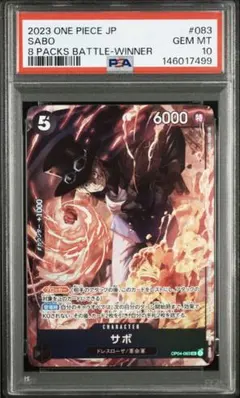 2026年最新】サボ psa10 8パックの人気アイテム - メルカリ