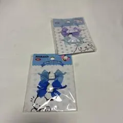 サンリオ シナモロール ポチャッコ ヘアゴムセット