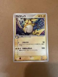 2026年最新】ワールドチャンピオンズパック ライチュウの人気アイテム