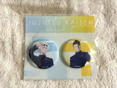 呪術廻戦　缶バッジ　2個セット