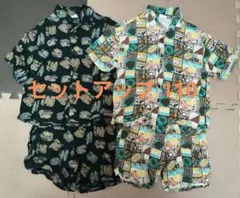 子供服　セットアップ　110