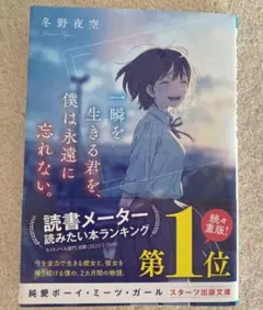 Item thumbnail for item 6ff53151-0c1a-4f19-8b3e-f10b5776a0b5