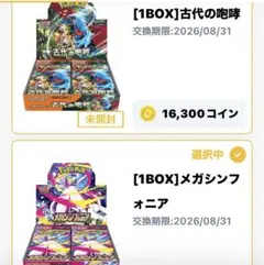 三点セット