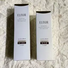 新品❗️エリクシール　リフトモイスト ba 化粧水・乳液 しっとり 本体 セット