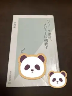 Item thumbnail for item 600e3a2d-d211-4ec4-9ccd-71e30a3e2e01