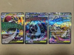 メガドリームex メガリザードンX ex MA メガカイリューex MA 他3枚