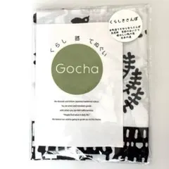 くらし器てぬぐい くらしきさんぽ 手ぬぐい 綿100% 日本製 倉敷